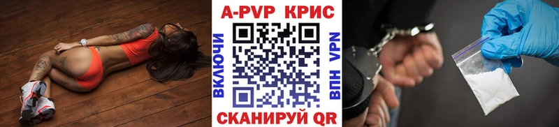Alpha PVP кристаллы  Изобильный 