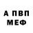Амфетамин Premium Denis Pushchin