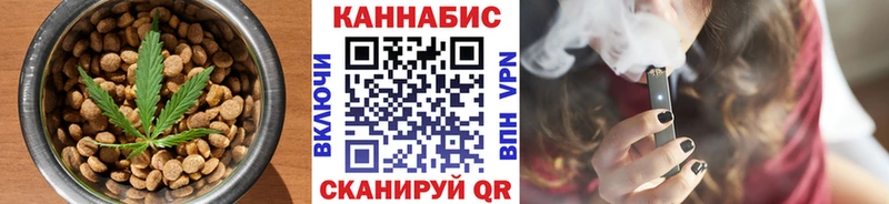 наркота  Изобильный  Еда ТГК конопля 