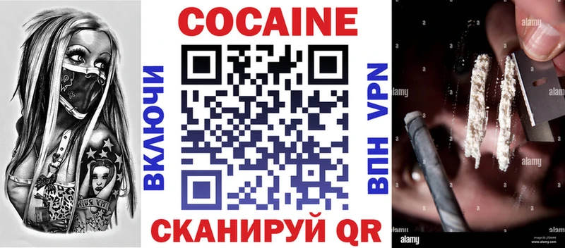 Кокаин Эквадор  Изобильный 