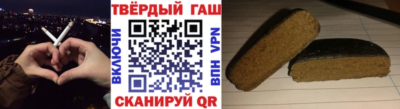 ГАШ Premium  Изобильный 