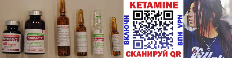 КЕТАМИН VHQ  Изобильный 