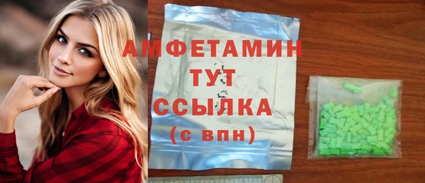 метамфетамин Елизово