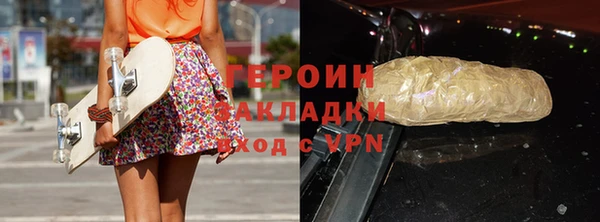 метамфетамин Елизово