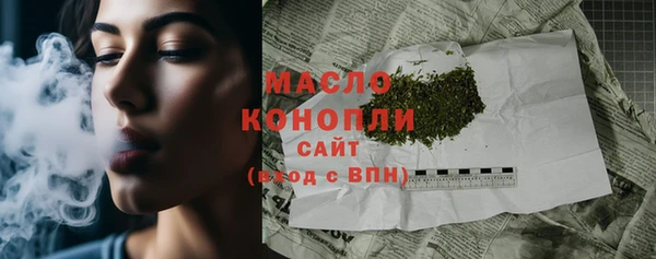 метамфетамин Елизово