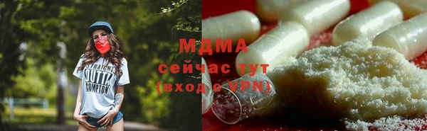 метамфетамин Елизово