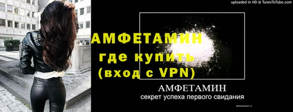 метамфетамин Елизово