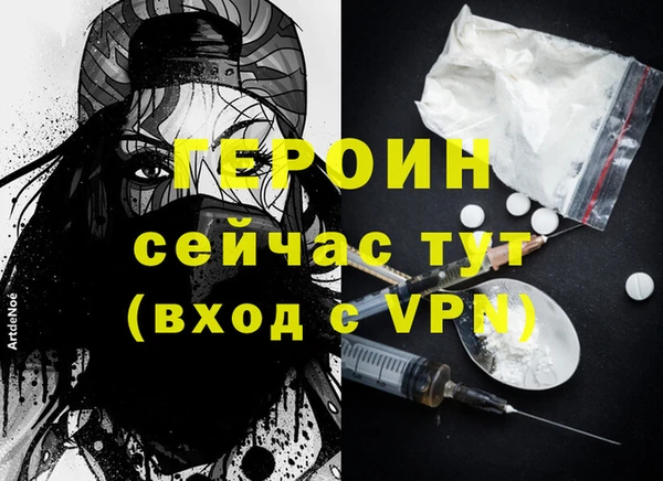 apvp Ельня