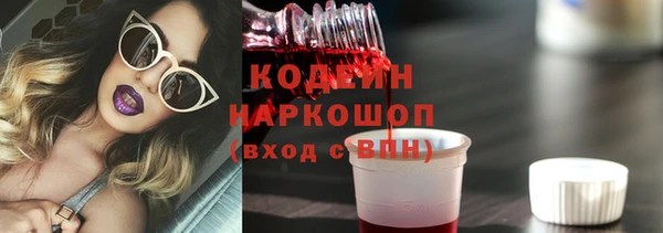 метамфетамин Елизово