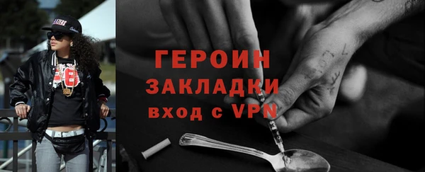 метамфетамин Елизово