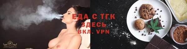 метамфетамин Елизово