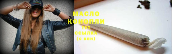метамфетамин Елизово