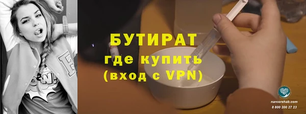 apvp Ельня
