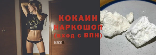 метамфетамин Елизово