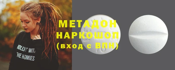метамфетамин Елизово