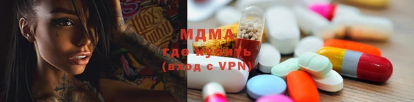 mix Дмитров