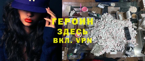 метамфетамин Елизово