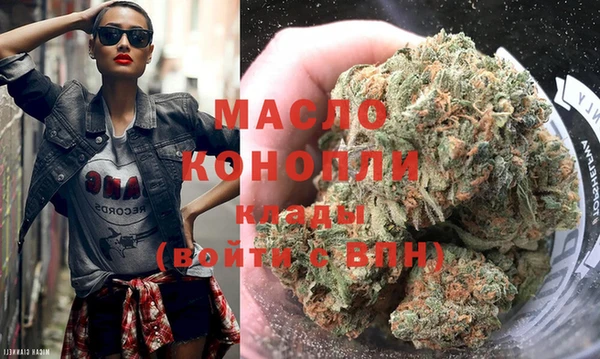 метамфетамин Елизово