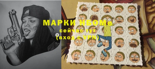 метамфетамин Елизово