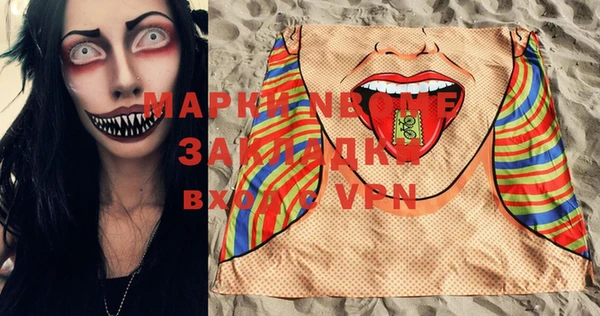 apvp Ельня
