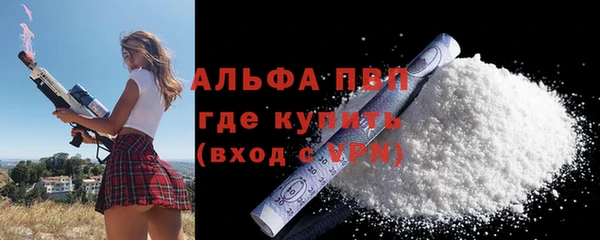 метамфетамин Елизово