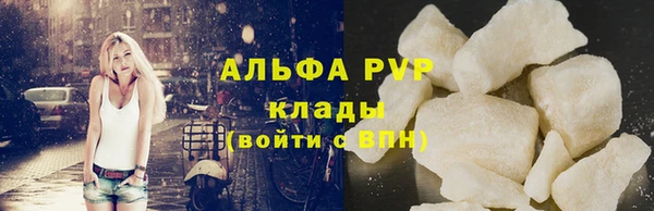 метамфетамин Елизово