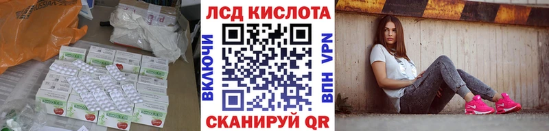 купить закладку Изобильный LSD-25 экстази ecstasy