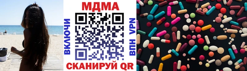 МДМА молли Изобильный