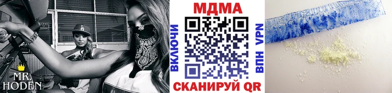 сколько стоит  даркнет телеграм  MDMA кристаллы  Изобильный  ссылка на мегу ССЫЛКА 