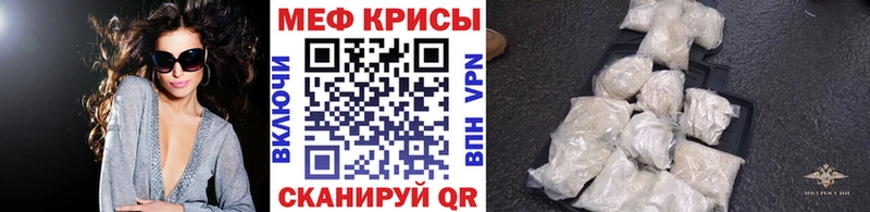 купить наркотик Изобильный Мефедрон кристаллы