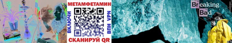 купить   Изобильный  МЕТАМФЕТАМИН винт 
